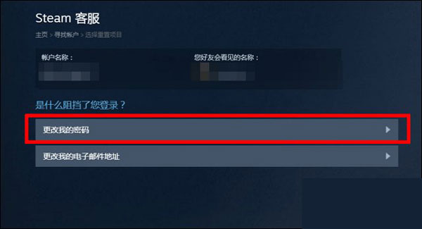密码 steam暗码记了怎样办-U9SEO 密码 steam暗码记了怎样办-U9SEO