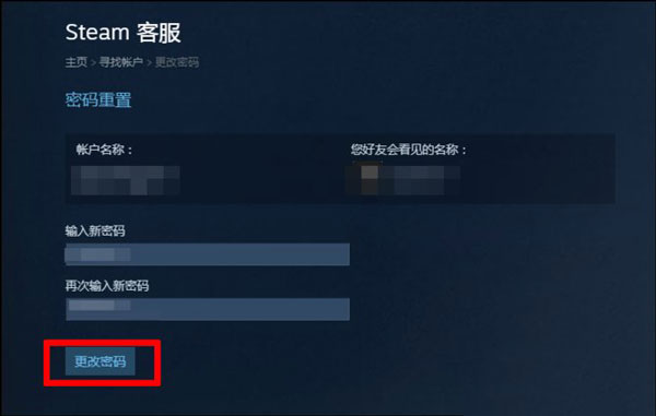 密码 steam暗码记了怎样办-U9SEO 密码 steam暗码记了怎样办-U9SEO