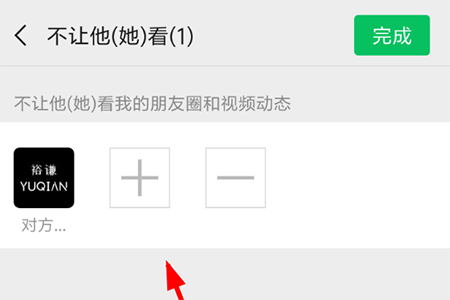权限 微疑视频静态怎样配置不雅看权限-U9SEO 权限 微疑视频静态怎样配置不雅看权限-U9SEO