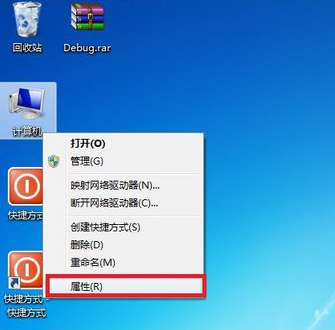 windows7多用户远程桌面如何设置