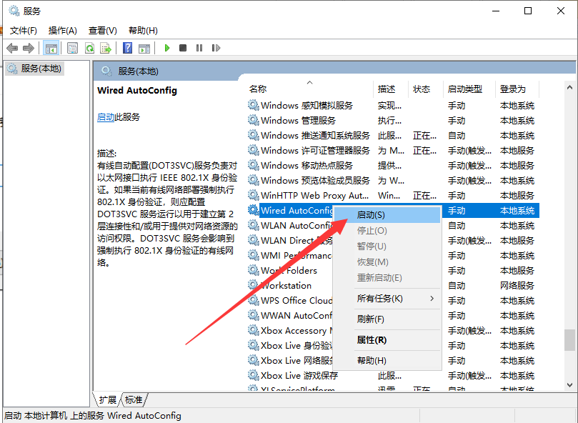 连不上 360收费wifi连没有上怎样处理-U9SEO 连不上 360收费wifi连没有上怎样处理-U9SEO