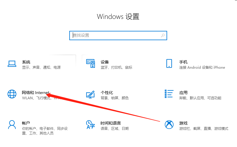 连不上 360收费wifi连没有上怎样处理-U9SEO 连不上 360收费wifi连没有上怎样处理-U9SEO