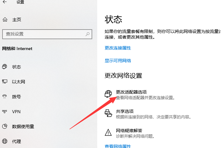 连不上 360收费wifi连没有上怎样处理-U9SEO 连不上 360收费wifi连没有上怎样处理-U9SEO