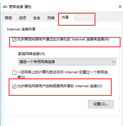 连不上 360收费wifi连没有上怎样处理-U9SEO 连不上 360收费wifi连没有上怎样处理-U9SEO