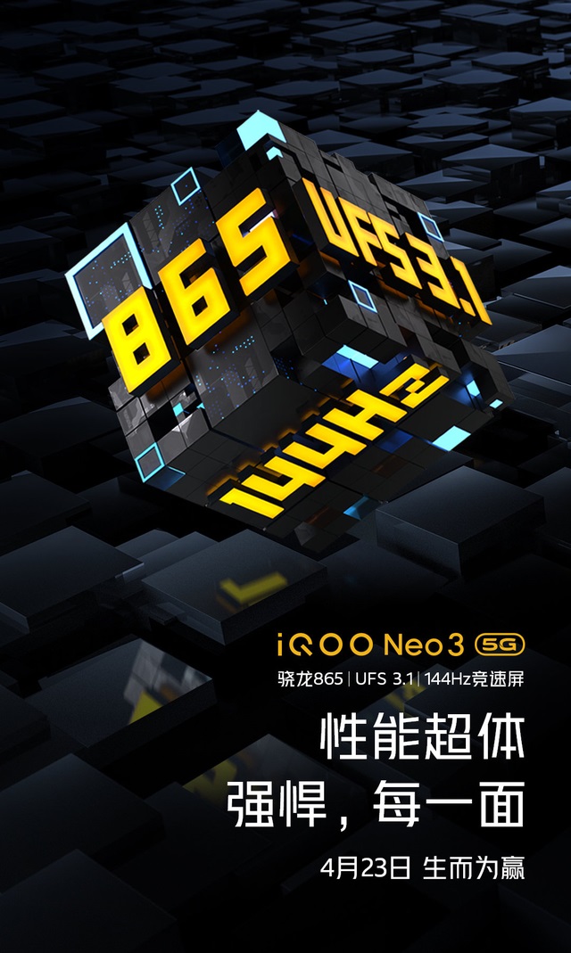 iQOO Neo3售价曝光：骁龙865 144Hz竞速屏2998元起