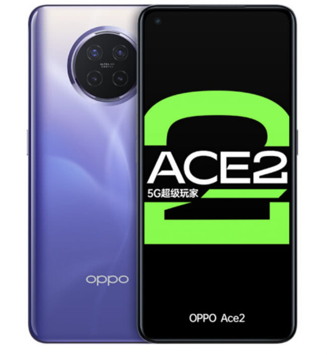 轻薄5G手机OPPO Ace2京东4月20日开卖 3999元起售