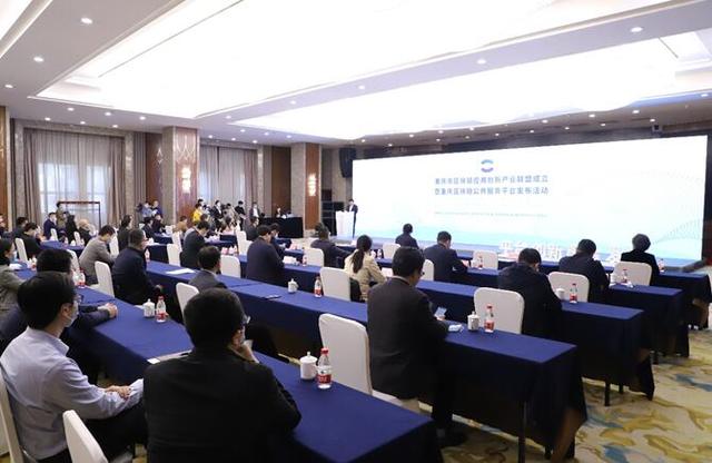 重庆成立全国首个省级区块链应用创新产业联盟