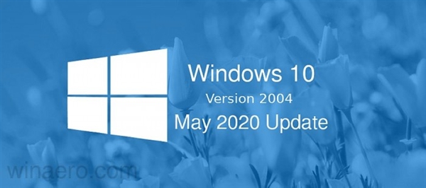 微软确认了Windows 10 v2004的更多细节  下个月推送