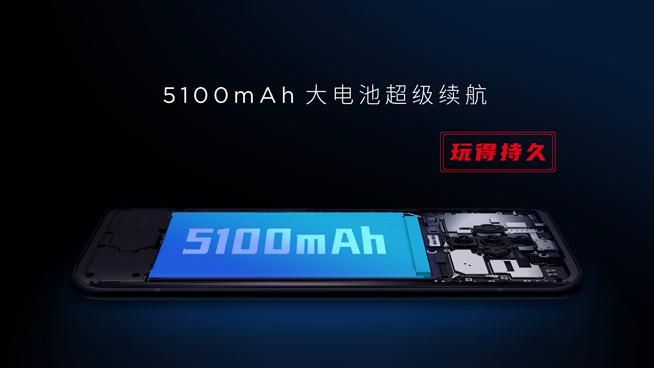 努比亚官方宣布品牌升级   5100mAh大电池长续航  4月21日发布