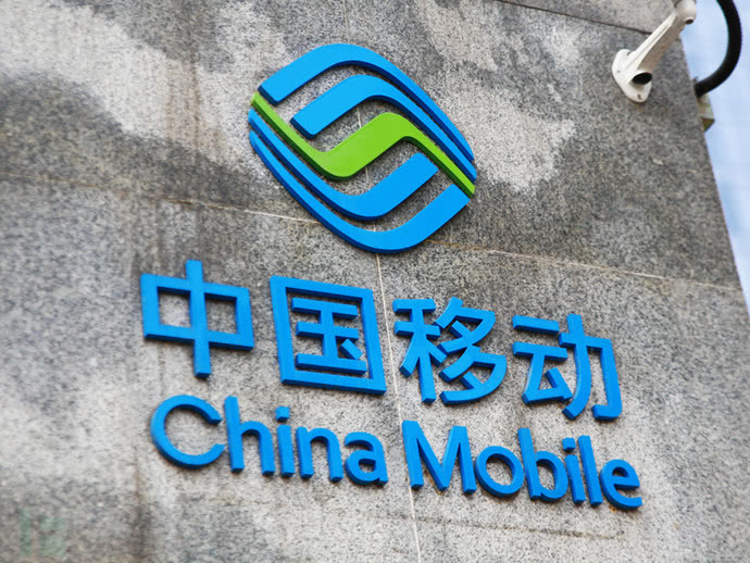 中国移动成全球第一大5G运营商 专家称我国5G资费比4G便宜