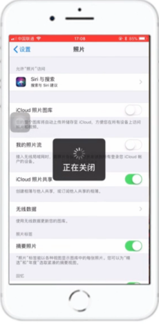苹果手机icloud满了怎么清理