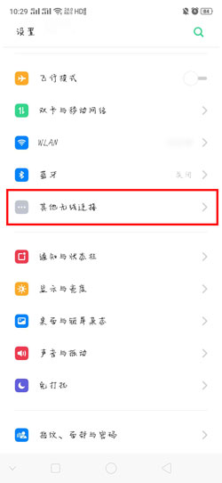 OPPO手机NFC功能在哪里设置