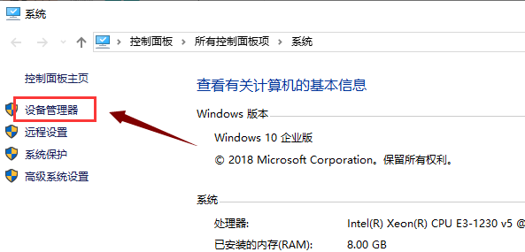 重装Windows7系统后不能上网解决办法
