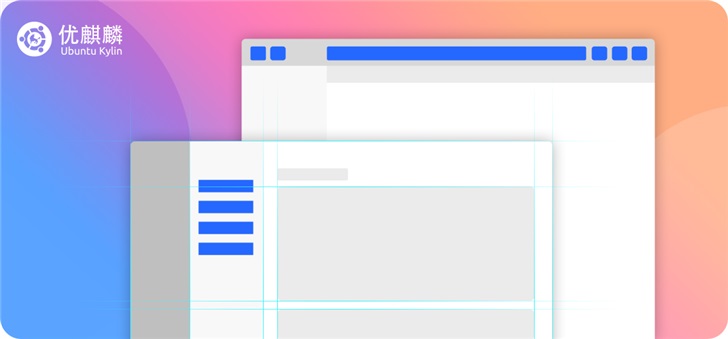 Ubuntu 优麒麟 20.04 LTS 版本正式发布