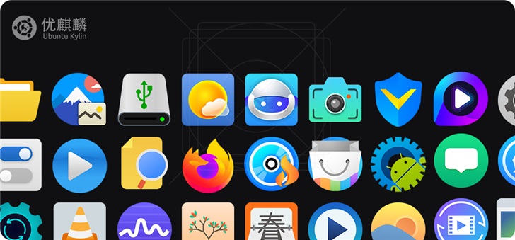 Ubuntu 优麒麟 20.04 LTS 版本正式发布