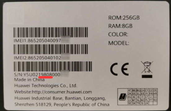 华为手机出厂日期怎么查询