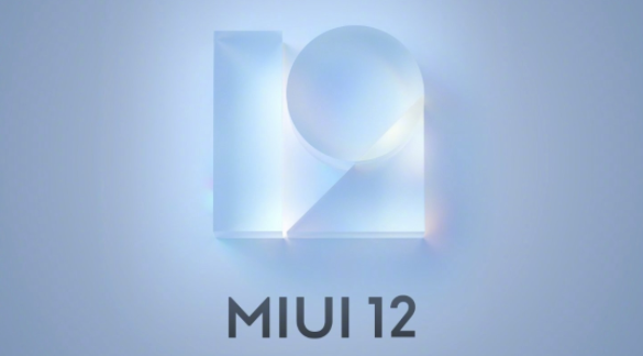 miui12稳定版安装包怎么下载