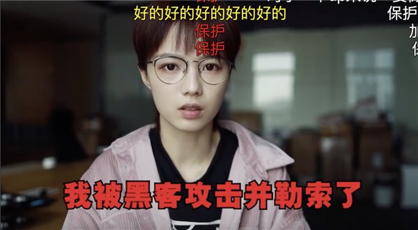 百大UP主相继被“锤”，到底谁在“暗杀”B站？