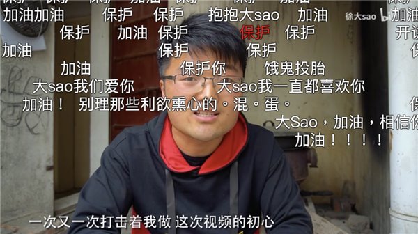 百大UP主相继被“锤”，到底谁在“暗杀”B站？