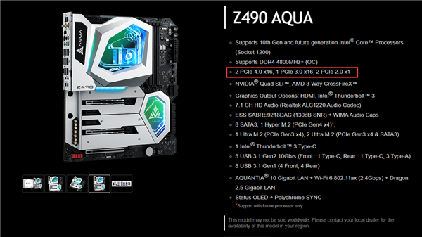 华擎：Z490 PCIe 4.0准备就绪 11代酷睿再上