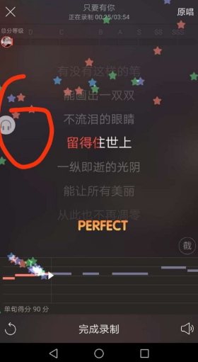 华为手机k歌耳返设置在哪里