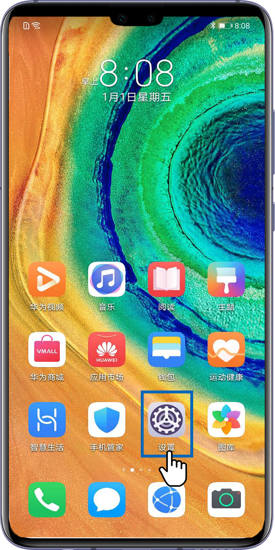 华为手机小圆点怎么关