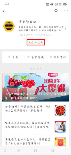丰巢快递柜取件码失效了怎么办