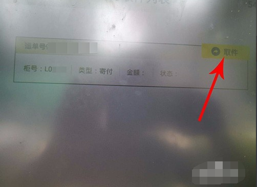快递 歉巢快递柜与件码毛病怎样办-U9SEO 快递 歉巢快递柜与件码毛病怎样办-U9SEO