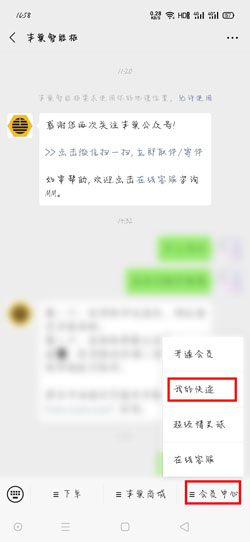 快递 歉巢快递柜怎样打消寄件-U9SEO 快递 歉巢快递柜怎样打消寄件-U9SEO