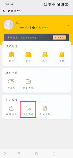 存放 歉巢快递柜怎样谢绝寄存-U9SEO 存放 歉巢快递柜怎样谢绝寄存-U9SEO
