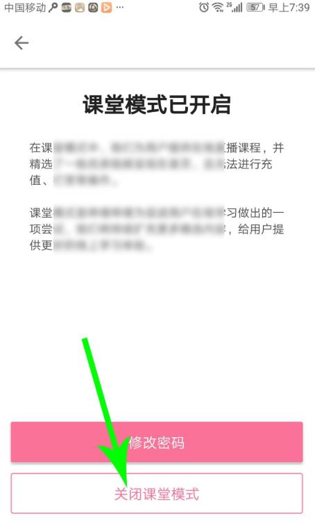 课堂 bilibili讲堂形式怎样打消-U9SEO 课堂 bilibili讲堂形式怎样打消-U9SEO