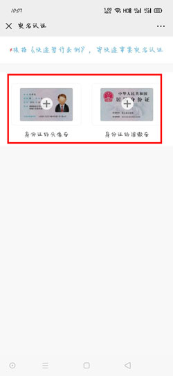 快递 歉巢快递柜怎样认证快递员-U9SEO 快递 歉巢快递柜怎样认证快递员-U9SEO