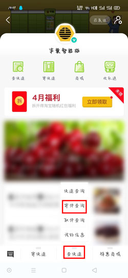 单号 歉巢寄件怎样看快递单号-U9SEO 单号 歉巢寄件怎样看快递单号-U9SEO