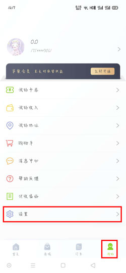 注销 歉巢快递柜怎样刊出账户-U9SEO 注销 歉巢快递柜怎样刊出账户-U9SEO