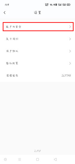 注销 歉巢快递柜怎样刊出账户-U9SEO 注销 歉巢快递柜怎样刊出账户-U9SEO