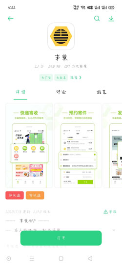 注销 歉巢快递柜怎样刊出账户-U9SEO 注销 歉巢快递柜怎样刊出账户-U9SEO