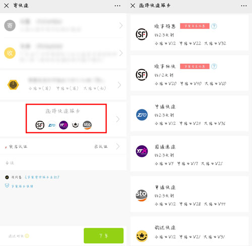 快递 歉巢快递柜怎样挑选快递企业寄快递-U9SEO 快递 歉巢快递柜怎样挑选快递企业寄快递-U9SEO