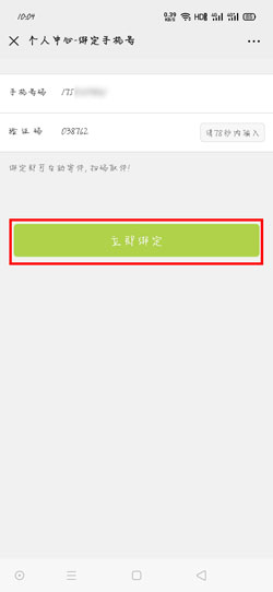 手机号 歉巢快递柜怎样绑定此外Phone号-U9SEO 手机号 歉巢快递柜怎样绑定此外Phone号-U9SEO
