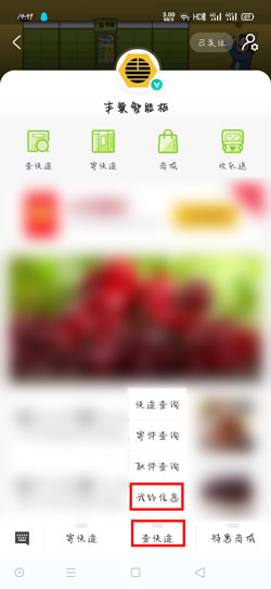手机号 歉巢快递柜怎样绑定此外Phone号-U9SEO 手机号 歉巢快递柜怎样绑定此外Phone号-U9SEO