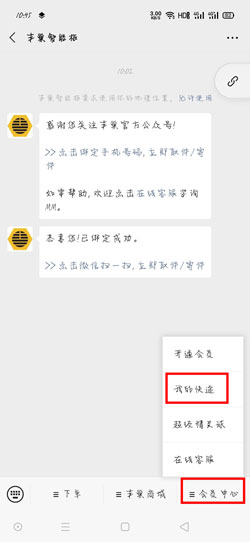 快递 歉巢快递柜寄快递怎样查单号-U9SEO 快递 歉巢快递柜寄快递怎样查单号-U9SEO