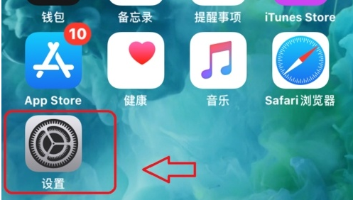 ios13语音留言怎么关闭