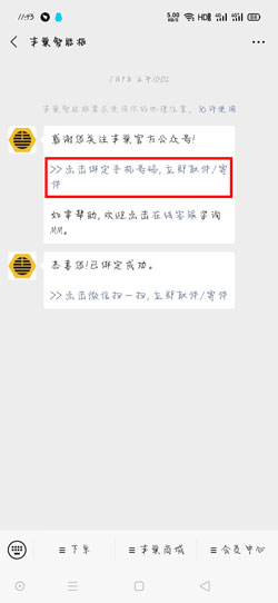 快递 歉巢快递柜公家号是哪一个-U9SEO 快递 歉巢快递柜公家号是哪一个-U9SEO