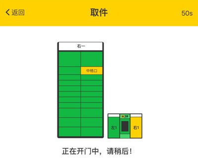 柜门 歉巢快递柜门挨没有开怎样办-U9SEO 柜门 歉巢快递柜门挨没有开怎样办-U9SEO