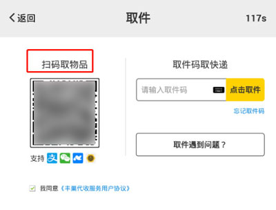 柜门 歉巢快递柜门挨没有开怎样办-U9SEO 柜门 歉巢快递柜门挨没有开怎样办-U9SEO