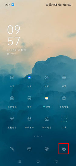 慢动作 OPPOPhone怎样拍摄缓行动视频-U9SEO 慢动作 OPPOPhone怎样拍摄缓行动视频-U9SEO