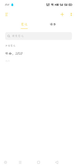 便签 OPPOPhone便签怎样减稀-U9SEO 便签 OPPOPhone便签怎样减稀-U9SEO