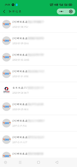 单号 中邮速递易单号查问-U9SEO 单号 中邮速递易单号查问-U9SEO