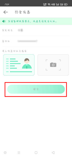 速递 中邮速递易快递员怎样注册-U9SEO 速递 中邮速递易快递员怎样注册-U9SEO