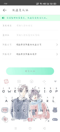 速递 中邮速递易快递员怎样注册-U9SEO 速递 中邮速递易快递员怎样注册-U9SEO