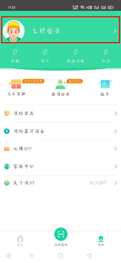 速递 中邮速递易快递员怎样注册-U9SEO 速递 中邮速递易快递员怎样注册-U9SEO